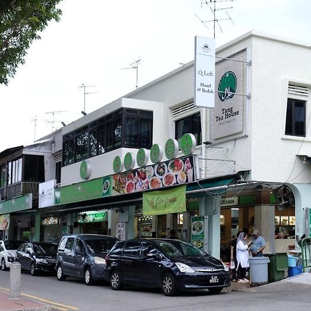 Q Loft Hotels At Bedok Singapur Exterior foto